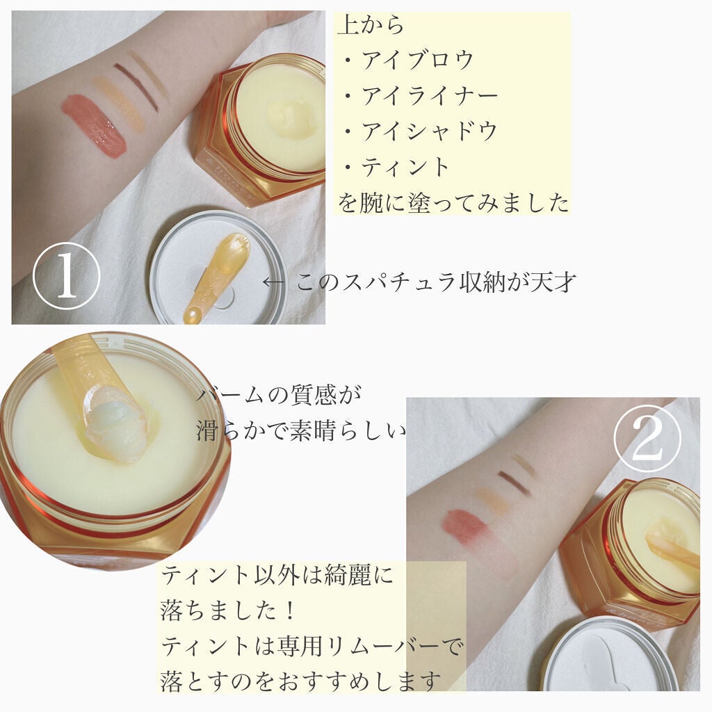 &honey クレンジングバーム モイスト/&honey/クレンジングバームを使ったクチコミ(3枚目)