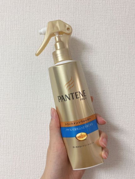モイストスムースケア トリートメントウォーター パサついてまとまらない髪用/パンテーン/プレスタイリング・寝ぐせ直しを使ったクチコミ(1枚目)