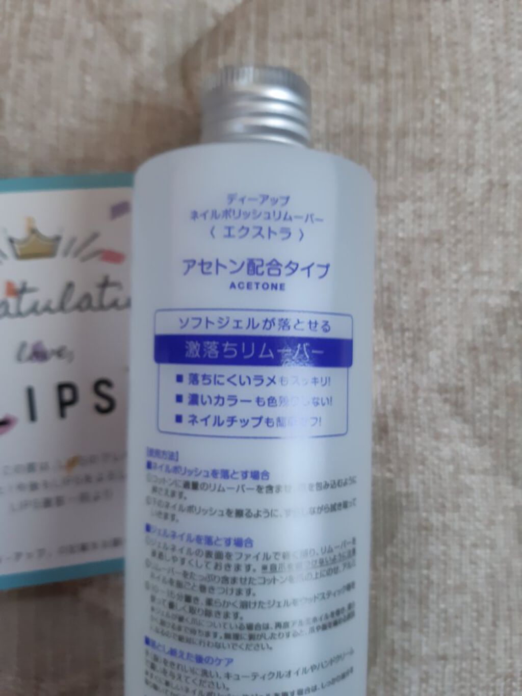 ãã€ã«ããªãã·ã¥ãªã ãŒã㌠EX/D-UP/é€å
æ¶²ã䜿ã£ãã¯ãã³ãïŒ2æç®ïŒ