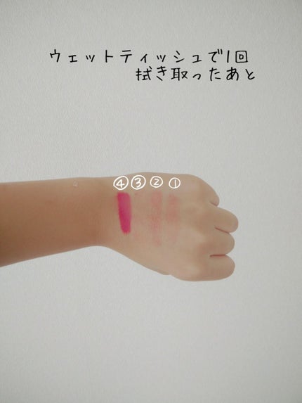 ステイオンバームルージュ/キャンメイク/口紅を使ったクチコミ(4枚目)