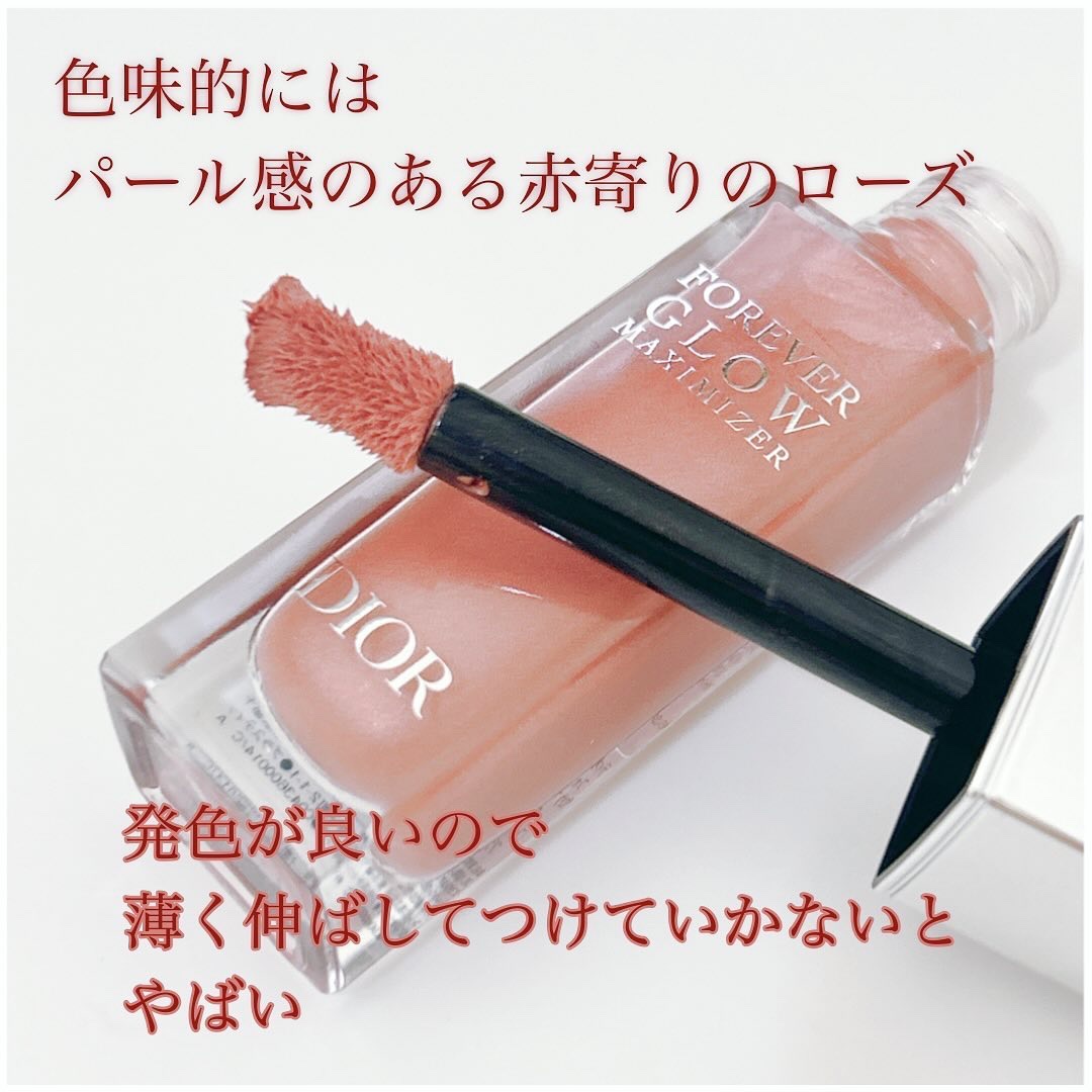ディオールスキン フォーエヴァー グロウ マキシマイザー/Dior/ハイライトを使ったクチコミ（2枚目）