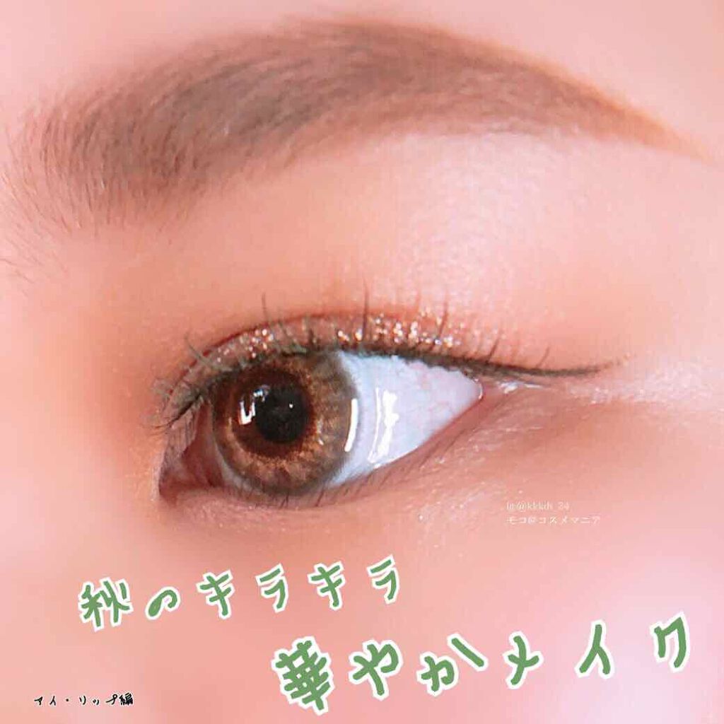 ペンシルアイライナー カーキ/＆be/ペンシルアイライナーを使ったクチコミ（1枚目）