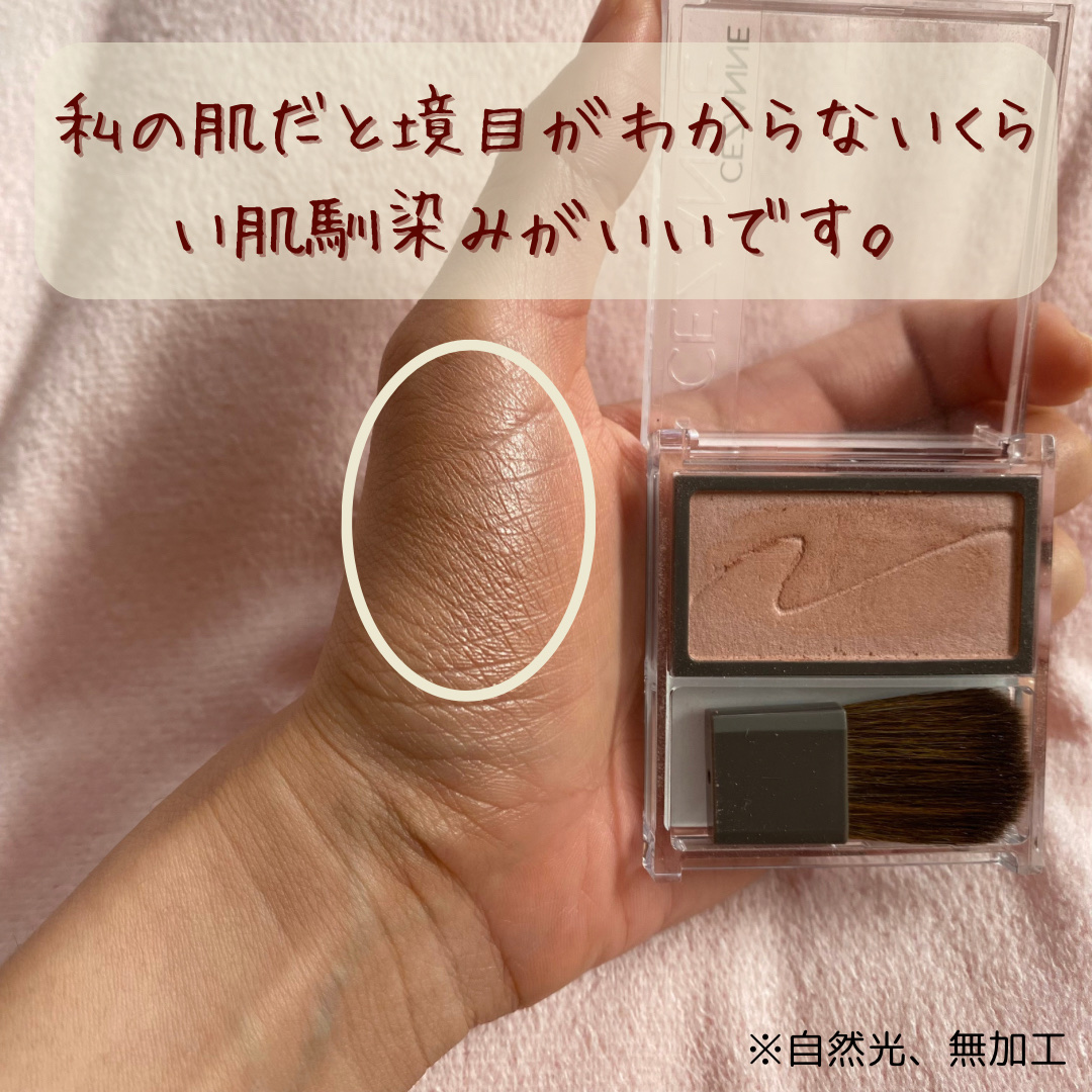 チークブラッシュ/CEZANNE/パウダーチーク by かな☆フォバ100