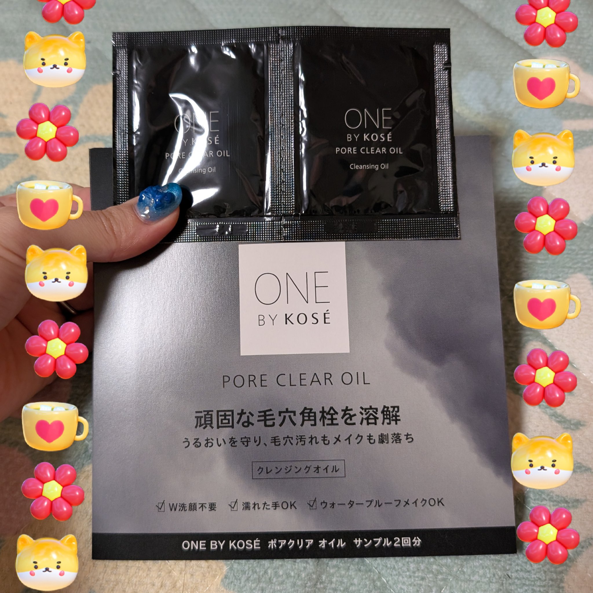 ポアクリア オイル/ONE BY KOSE/オイルクレンジングを使ったクチコミ（1枚目）