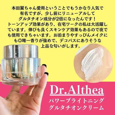 アミノ酸 ジェントル バブル クレンザー/Dr.Althea/泡洗顔を使ったクチコミ（3枚目）