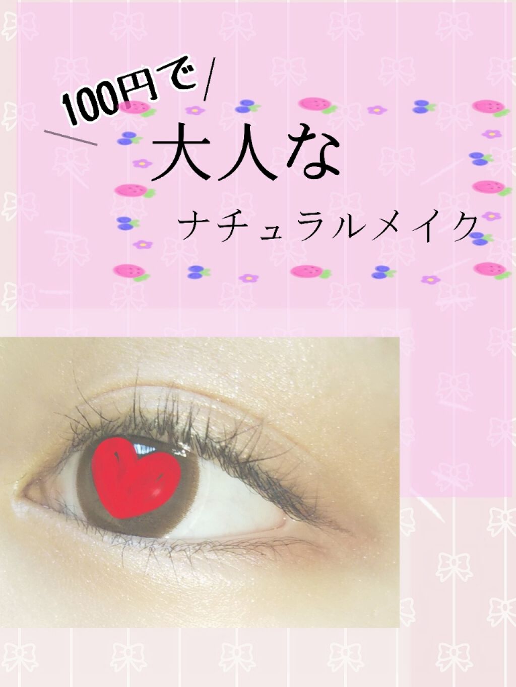 UR GLAM BLOOMING EYE COLOR PALETTE/U R GLAM/アイシャドウパレットを使ったクチコミ(1枚目)