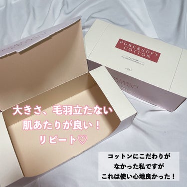 生成カットコットン・大判タイプ/無印良品/コットンを使ったクチコミ（2枚目）