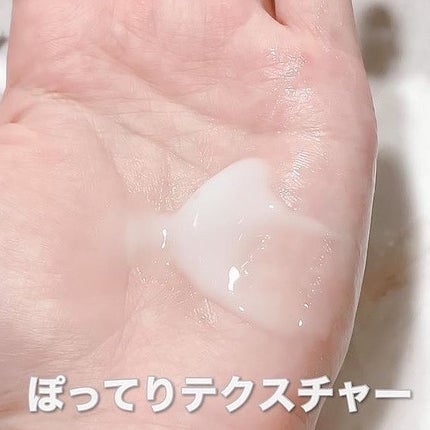 エージプロテオム/エステダム/美容液を使ったクチコミ(2枚目)