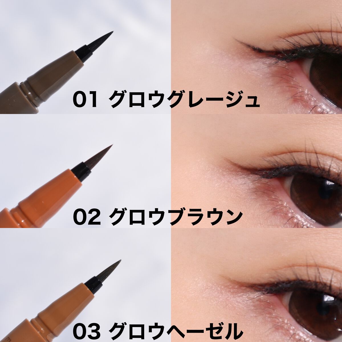 エテュセ アイエディション(リキッドライナー)/ettusais/リキッドアイライナーを使ったクチコミ（3枚目）