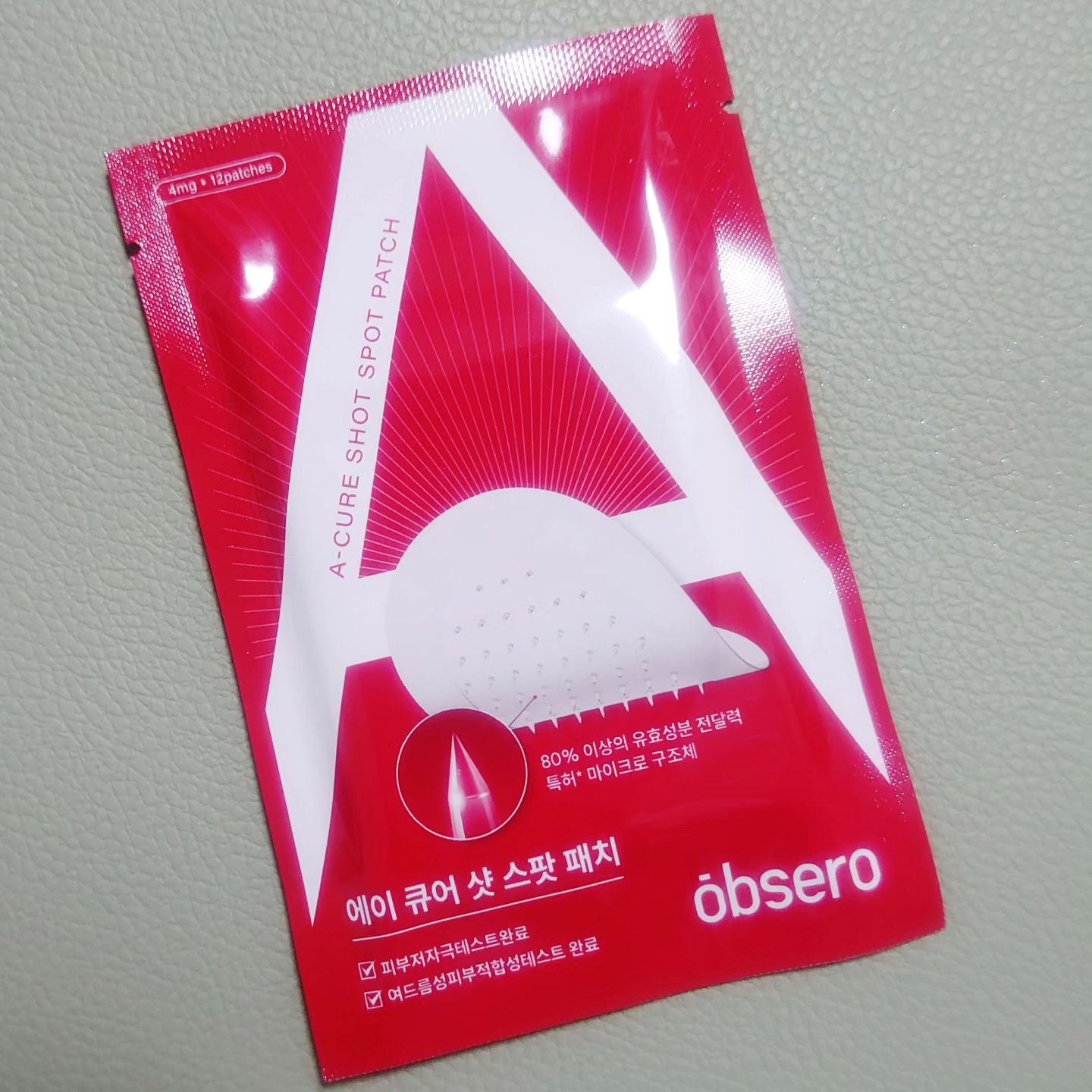 グリーンカーミングブルーレーションクリーンディープクレンザー/obsero/洗顔フォームを使ったクチコミ（3枚目）