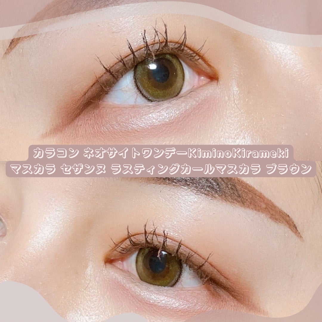 ブライトピュアベースCC/CandyDoll/CCクリームを使ったクチコミ(4枚目)