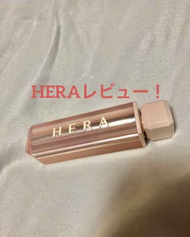 センシュアルスパイシーヌードバーム/HERA/口紅を使ったクチコミ（1枚目）