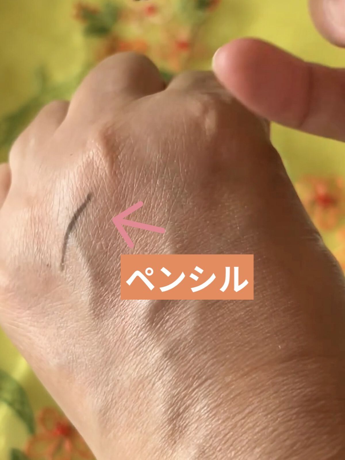 オルビス ペンシルアイライナーのクチコミ「
【使った商品】オルビス　ペンシルアイライナー


【商品の特徴】
なめらかタッチの極細芯。
.....」（2枚目）