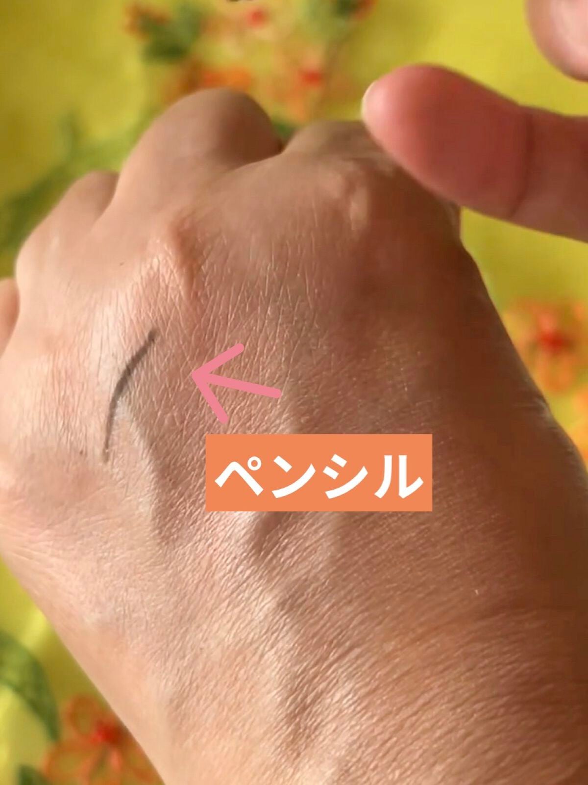 ペンシルアイライナー/オルビス/ペンシルアイライナーを使ったクチコミ(2枚目)