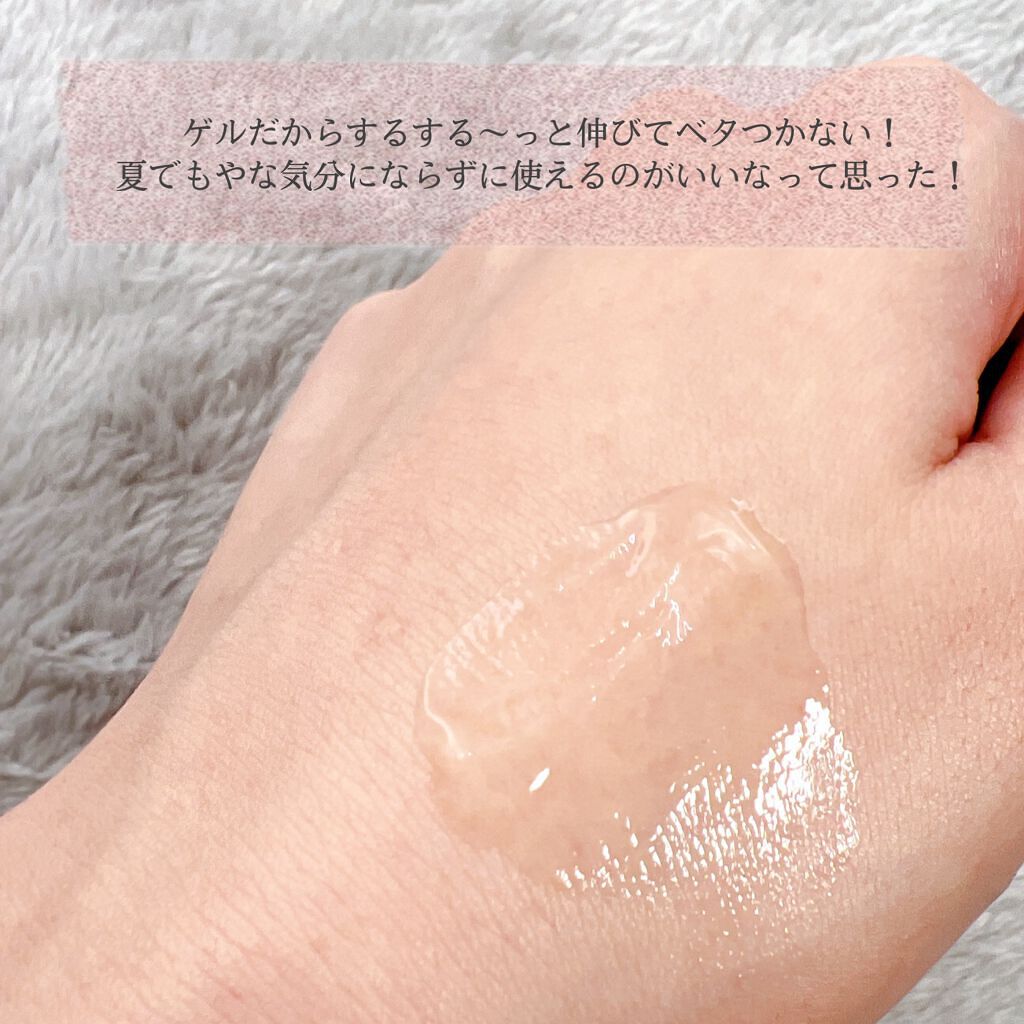 薬用ホワイトニングゲル/NONON(ノンノン)/美容液を使ったクチコミ(3枚目)