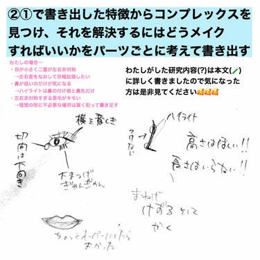 アイテープ（絆創膏タイプ、レギュラー、７０枚）/DAISO/二重まぶた用アイテムを使ったクチコミ（3枚目）