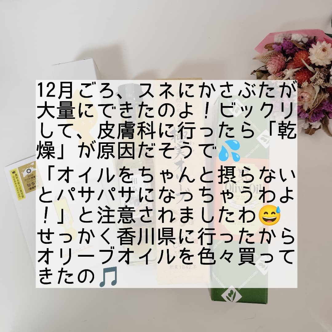 バスタイム モイストバリアクリーム/キュレル/ボディクリームを使ったクチコミ（2枚目）