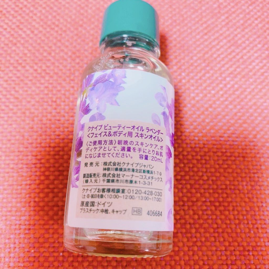 クナイプ ビューティーオイル ラベンダー/クナイプ/ボディオイルを使ったクチコミ（2枚目）