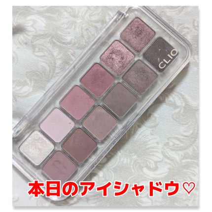 プロ アイ パレット エアー/CLIO/アイシャドウパレットを使ったクチコミ(1枚目)