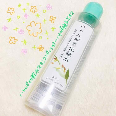 ハトムギ化粧水/DAISO/化粧水の画像