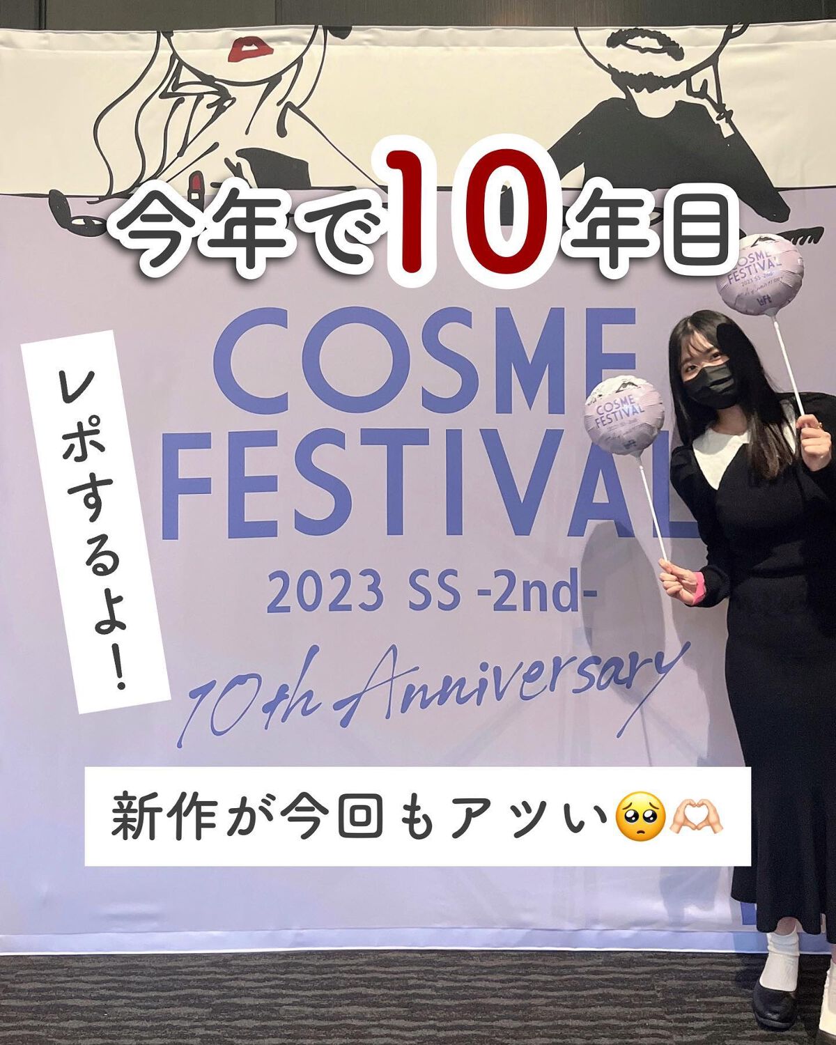 スージングヴィーガンリップオイル/Laka/リップオイルを使ったクチコミ（1枚目）