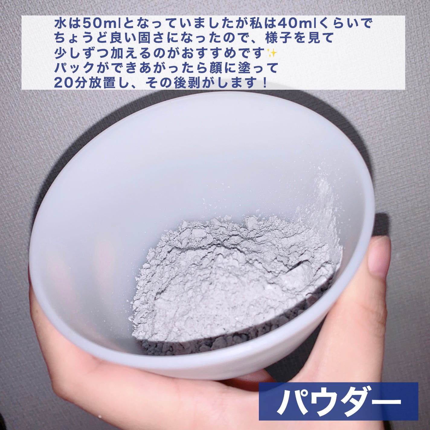 モデリングパック/Sunnicorn/シートマスク・パックを使ったクチコミ(3枚目)