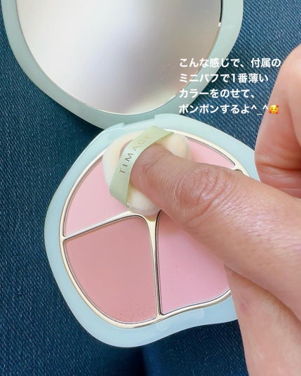 TIMAGE 3色チークパレット/TIMAGE/パウダーチークを使ったクチコミ(6枚目)