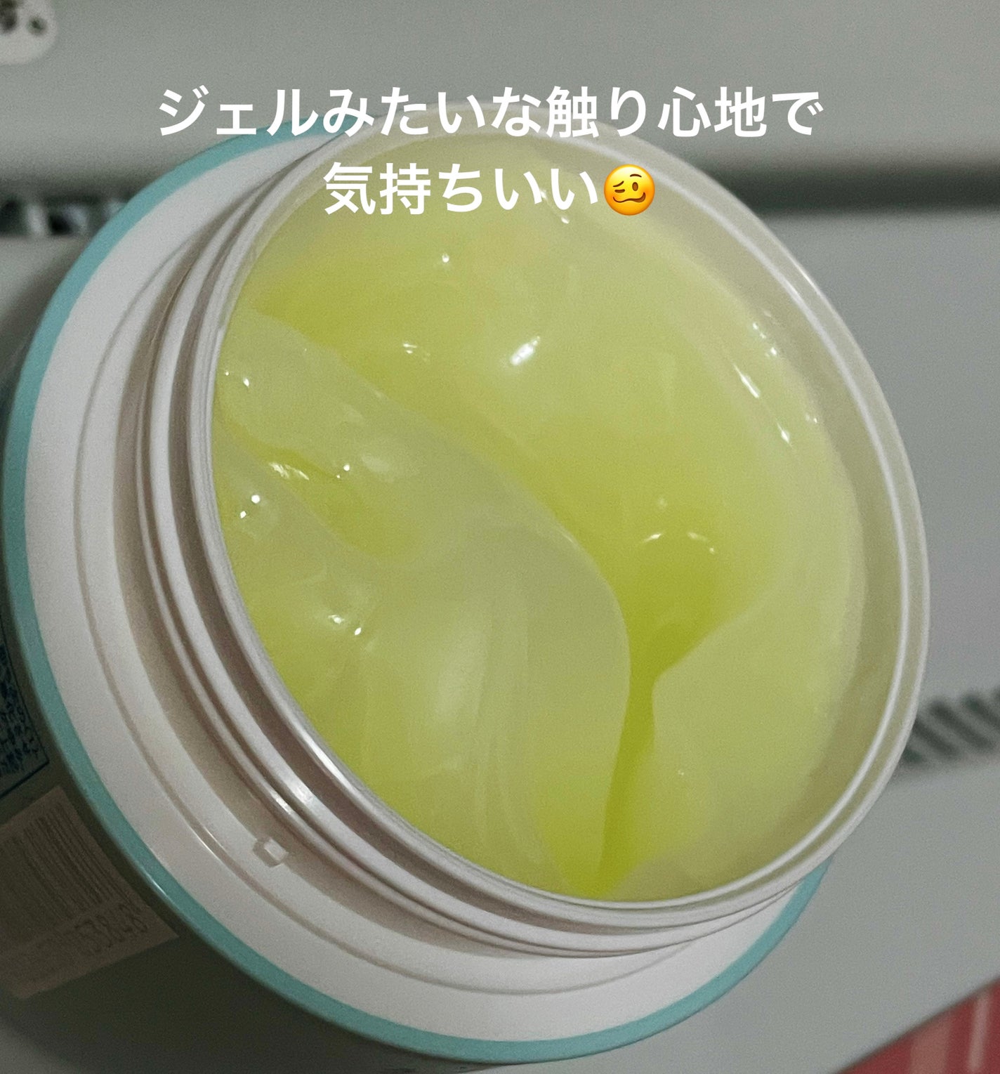 薬用ジェルクリーム/うるおい日本酒コスメ/オールインワン化粧品を使ったクチコミ(3枚目)