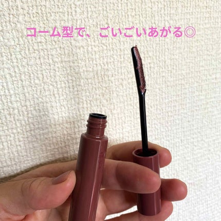 エテュセ アイエディション (マスカラベース)/ettusais/マスカラ下地を使ったクチコミ(3枚目)