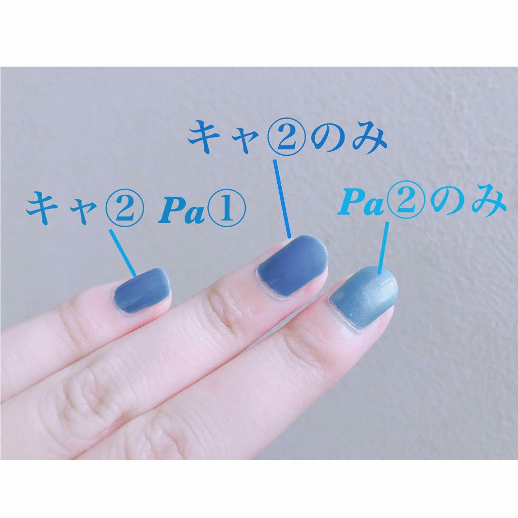 カラフルネイルズ/キャンメイク/マニキュアを使ったクチコミ(3枚目)