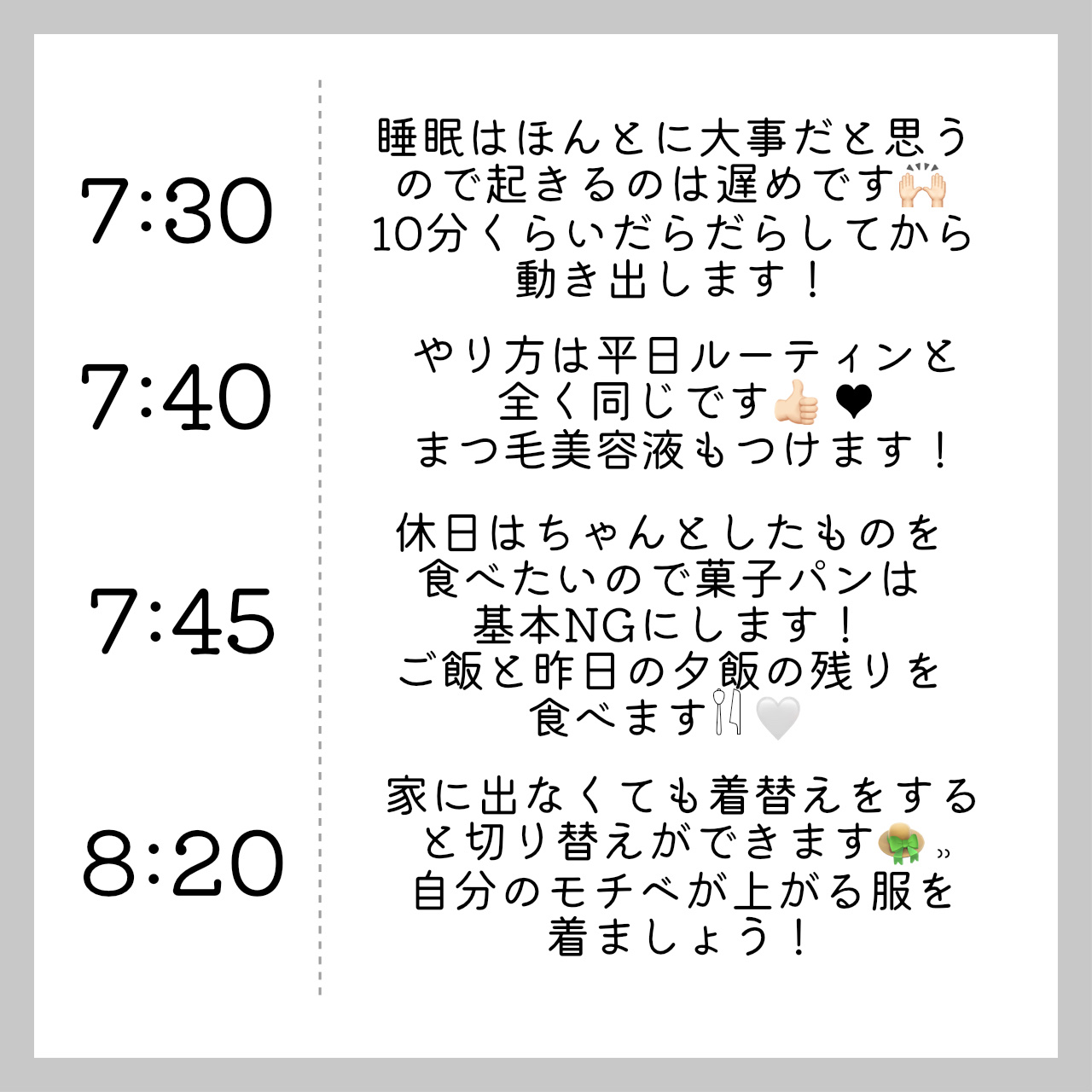 シュミテクト やさしく ホワイトニング/シュミテクト/歯磨き粉を使ったクチコミ（2枚目）