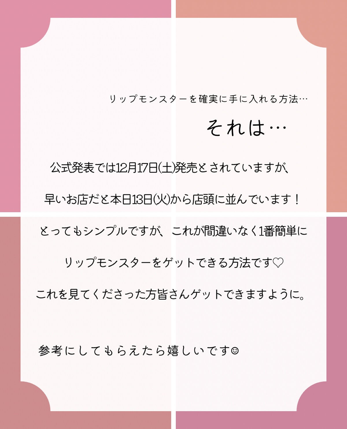 ケイト リップモンスター/KATE/口紅を使ったクチコミ(4枚目)