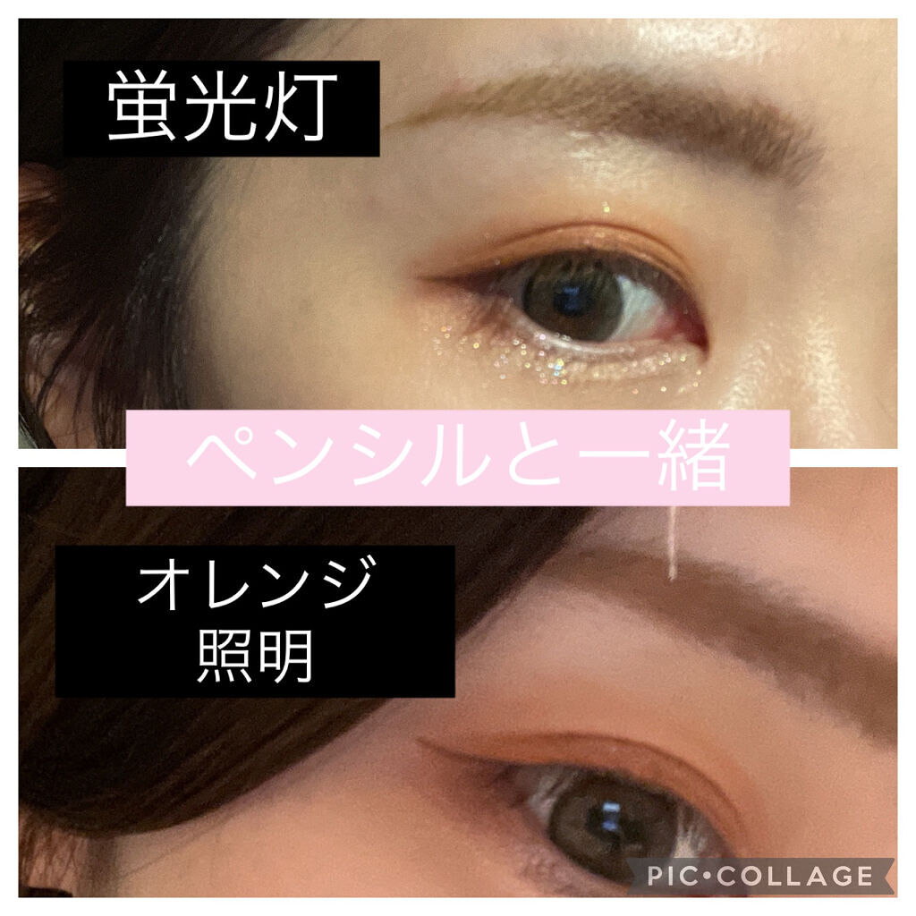 カラーリングアイブロウ/ヘビーローテーション/眉マスカラを使ったクチコミ（3枚目）