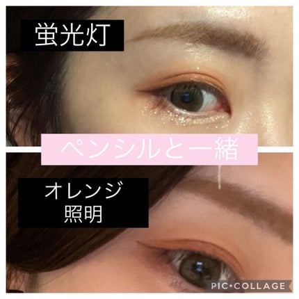 カラーリングアイブロウ/ヘビーローテーション/眉マスカラを使ったクチコミ(3枚目)