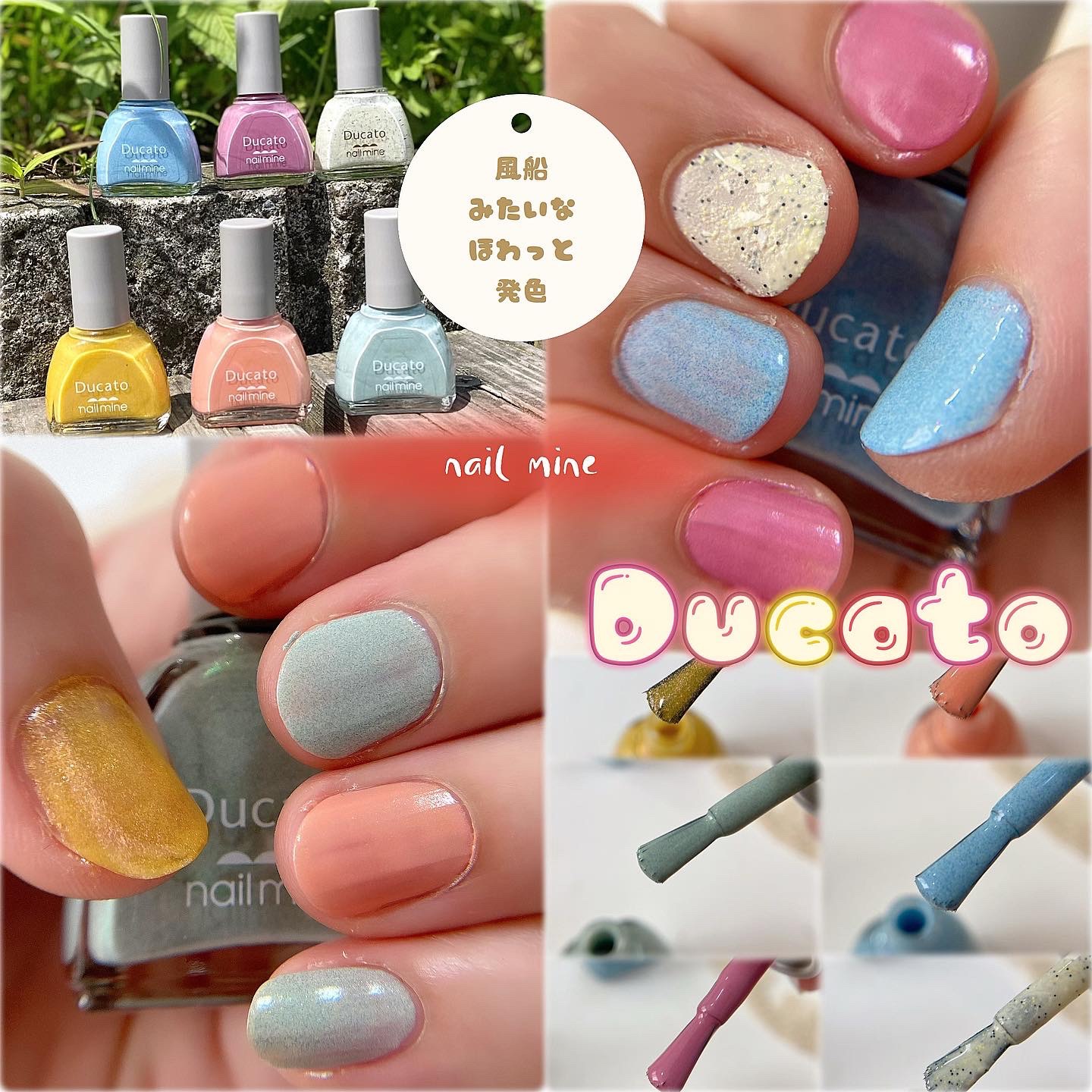 ネイルマイン/デュカート/マニキュアを使ったクチコミ（1枚目）