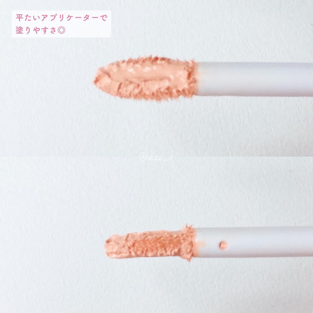 デザイニング コンシーラー/ブリリアージュ/リキッドコンシーラーを使ったクチコミ(3枚目)