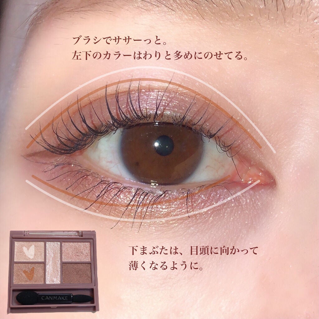 パーフェクトスタイリストアイズ/キャンメイク/アイシャドウパレットを使ったクチコミ(2枚目)