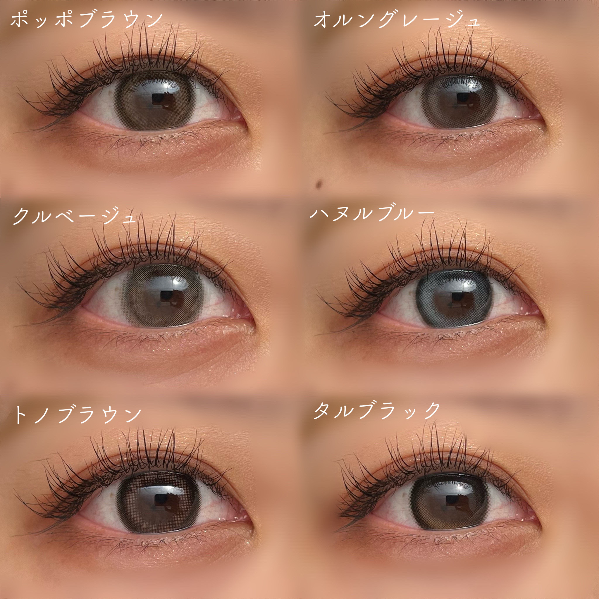 Mechu Mechu/Mechu Mechu /ワンデー（１DAY）カラコンを使ったクチコミ（2枚目）