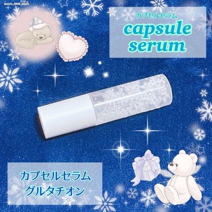 カプセルセラム CPセラム G 美容液/カプセルセラム/美容液を使ったクチコミ(1枚目)