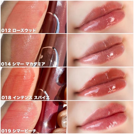 ディオール アディクト リップ マキシマイザー/Dior/リップグロスを使ったクチコミ(4枚目)