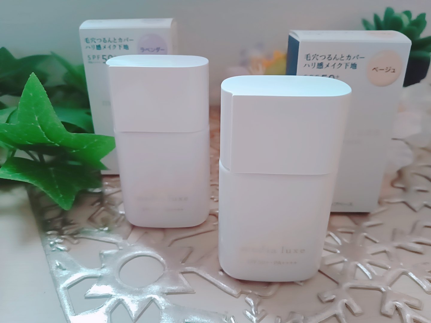 リュクス　スムースビューティーベース/media/化粧下地を使ったクチコミ（1枚目）