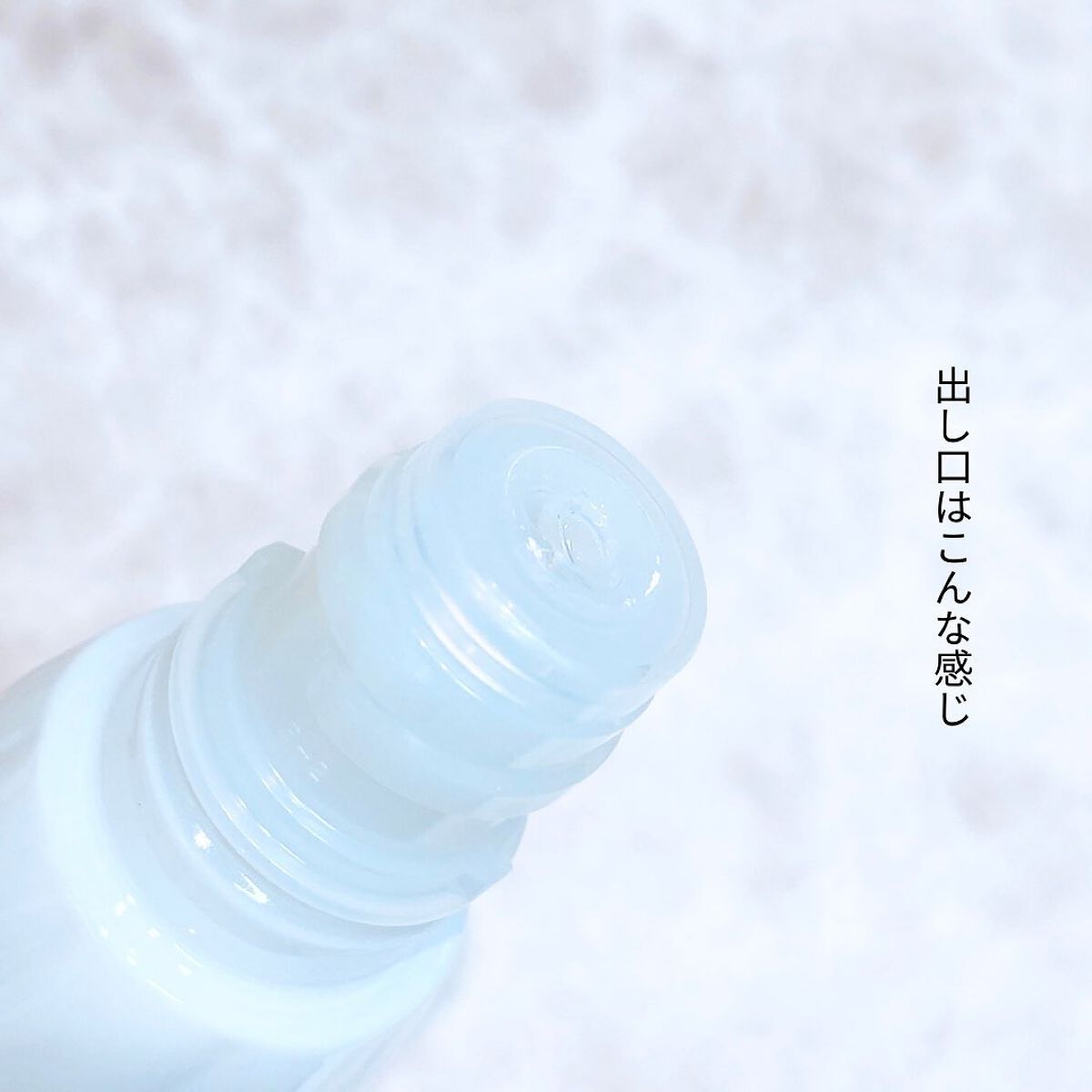 ドレススノー ローション【医薬部外品】 /アテニア/化粧水を使ったクチコミ(3枚目)