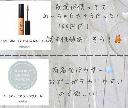 トーンアップアイシャドウ/CEZANNE/アイシャドウパレットを使ったクチコミ(5枚目)