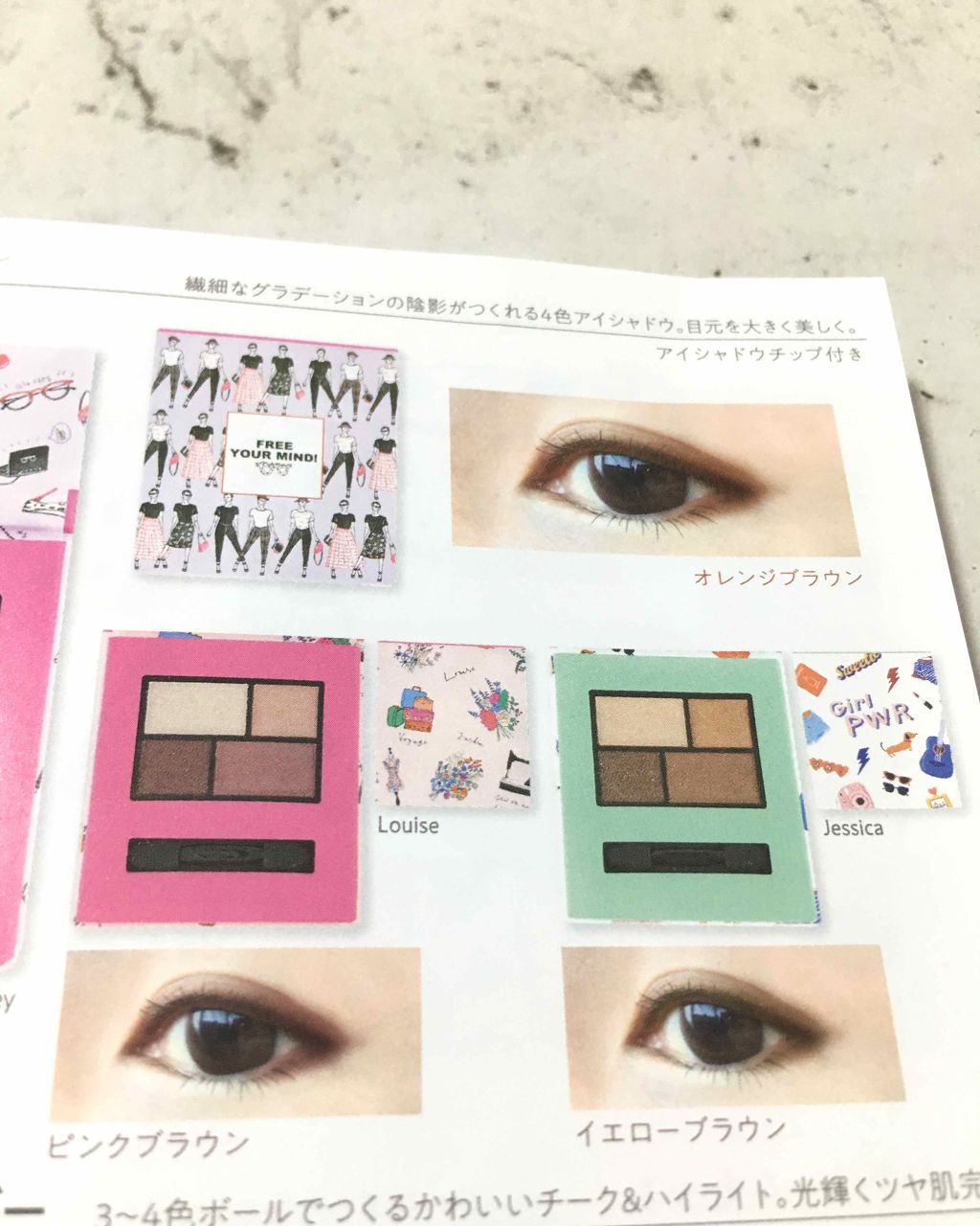 アイシャドウ/ELWAY/アイシャドウパレットを使ったクチコミ（3枚目）