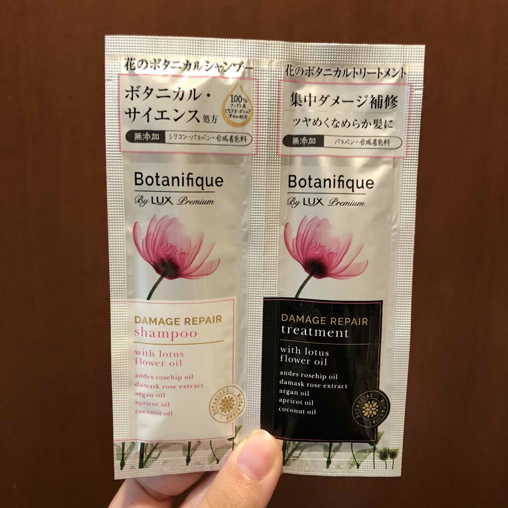 プレミアム ボタニフィーク ダメージリペア シャンプー／トリートメント/LUX/市販シャンプーを使ったクチコミ（1枚目）