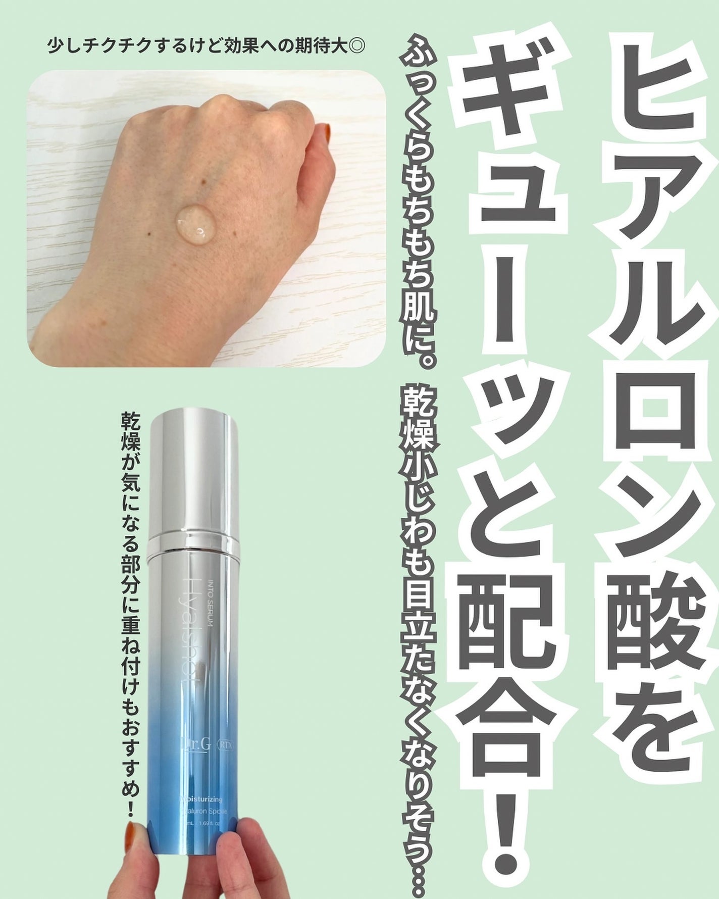 RTXセラム ビタミンショット/Dr.G/美容液を使ったクチコミ(3枚目)