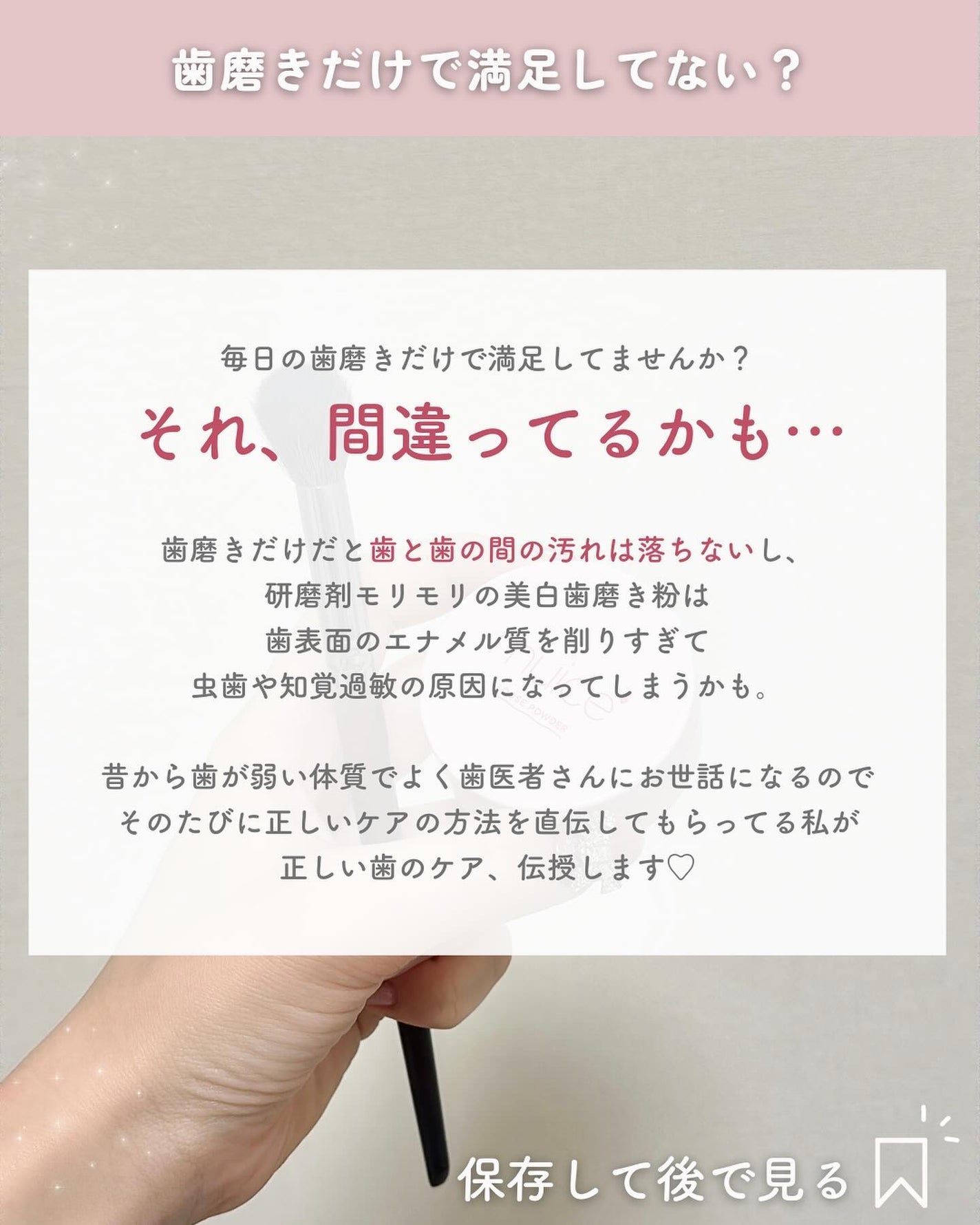 ã¢ãã¬ãŒããã¬ããª/ã¢ãã¬ãŒã/æ¯ç£šãç²ã䜿ã£ãã¯ãã³ãïŒ2æç®ïŒ