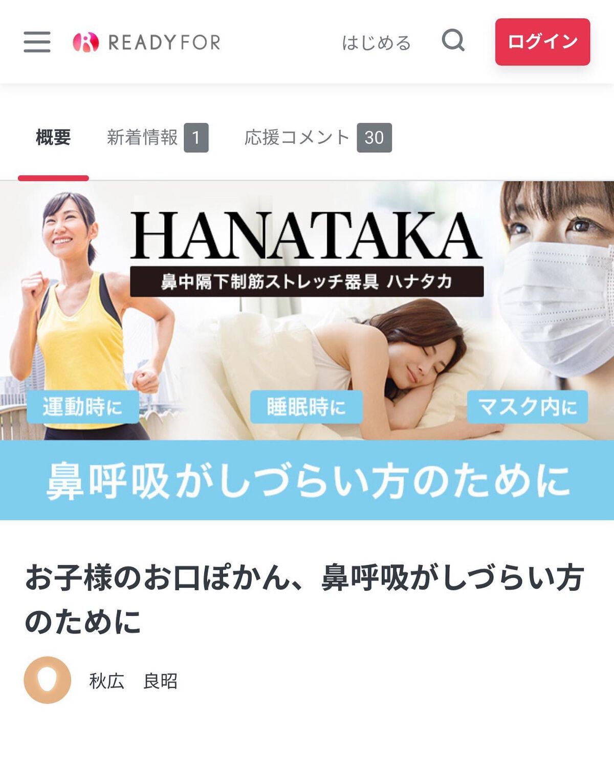 HANATAKA/PATAKARA/その他を使ったクチコミ（2枚目）