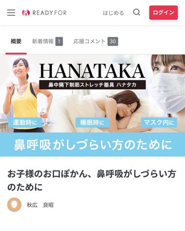 HANATAKA/PATAKARA/その他を使ったクチコミ（2枚目）