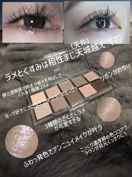 エッセンシャルアイパレット/BBIA/マルチパレットを使ったクチコミ(3枚目)